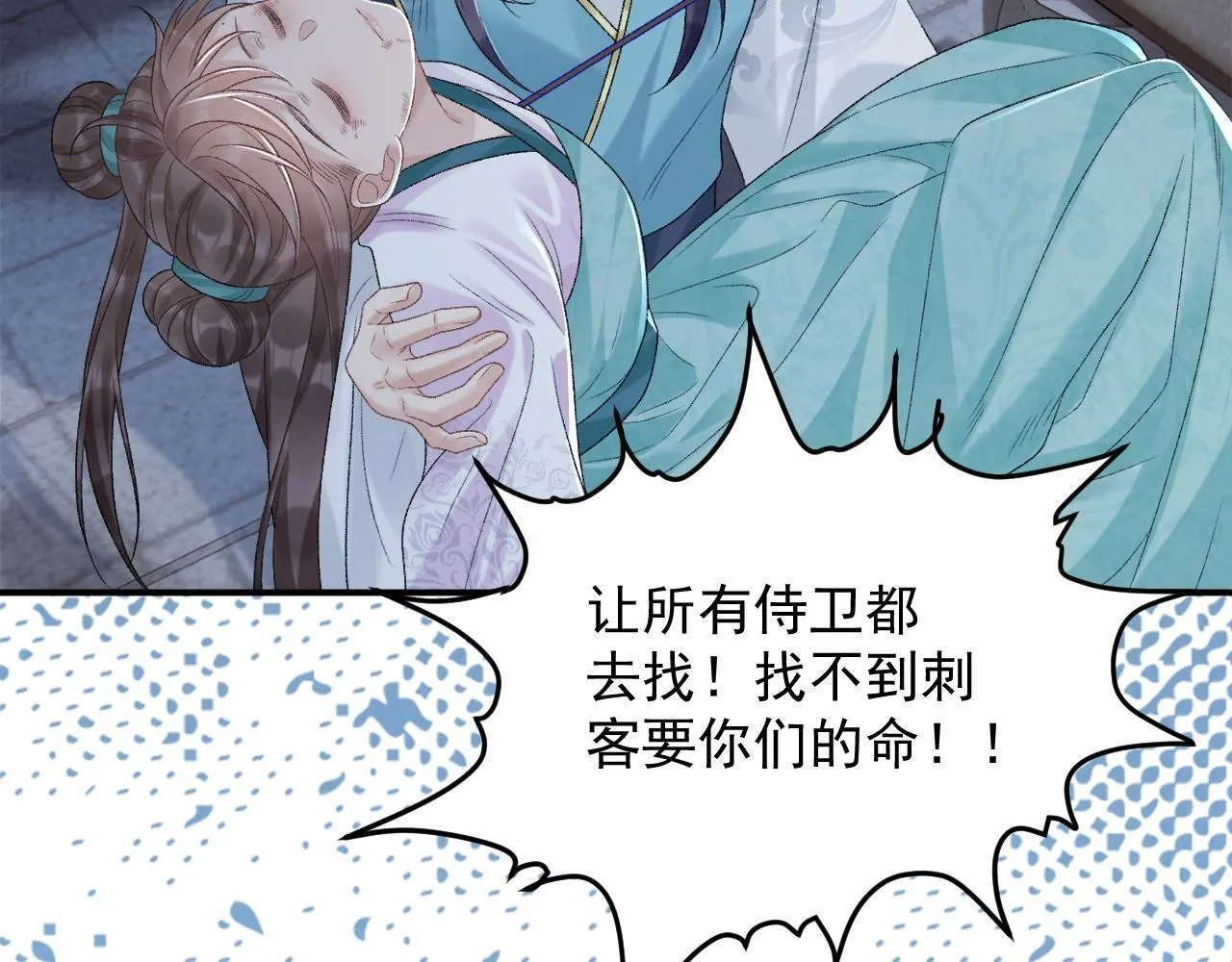 第64话 你在耍我？26
