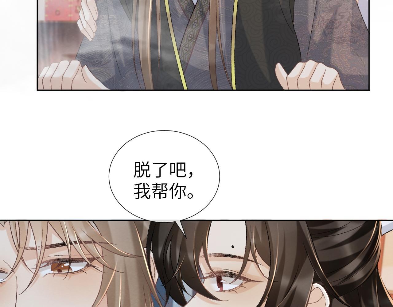 第42话 泡澡40