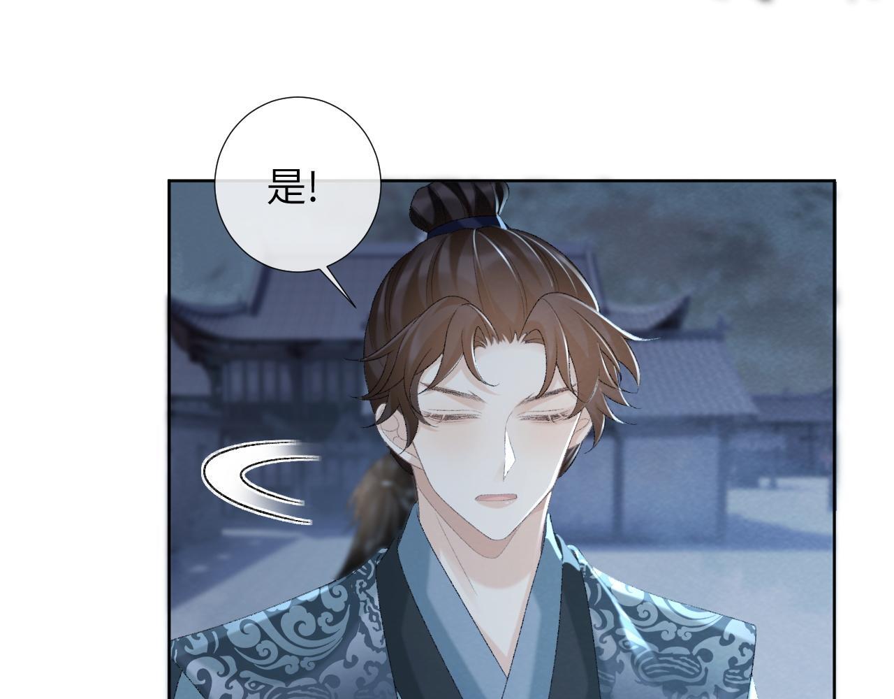 第48话 他的计谋22