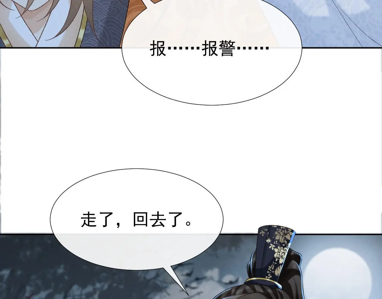 第55话 他好过分！！36