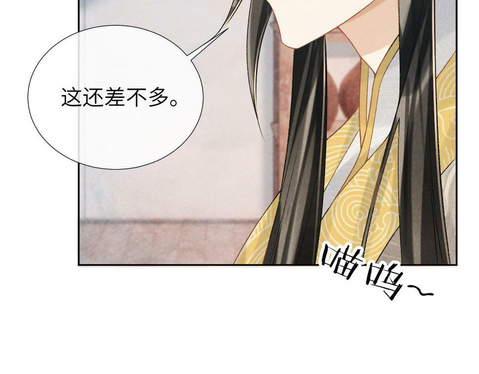 第21话 它也敢来争宠？61