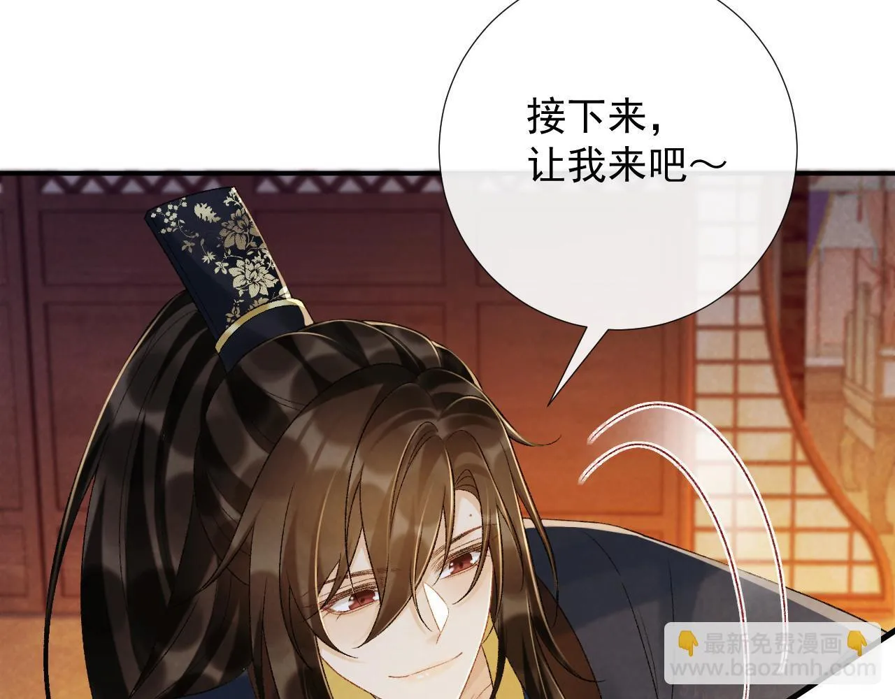 第64话 你在耍我？59