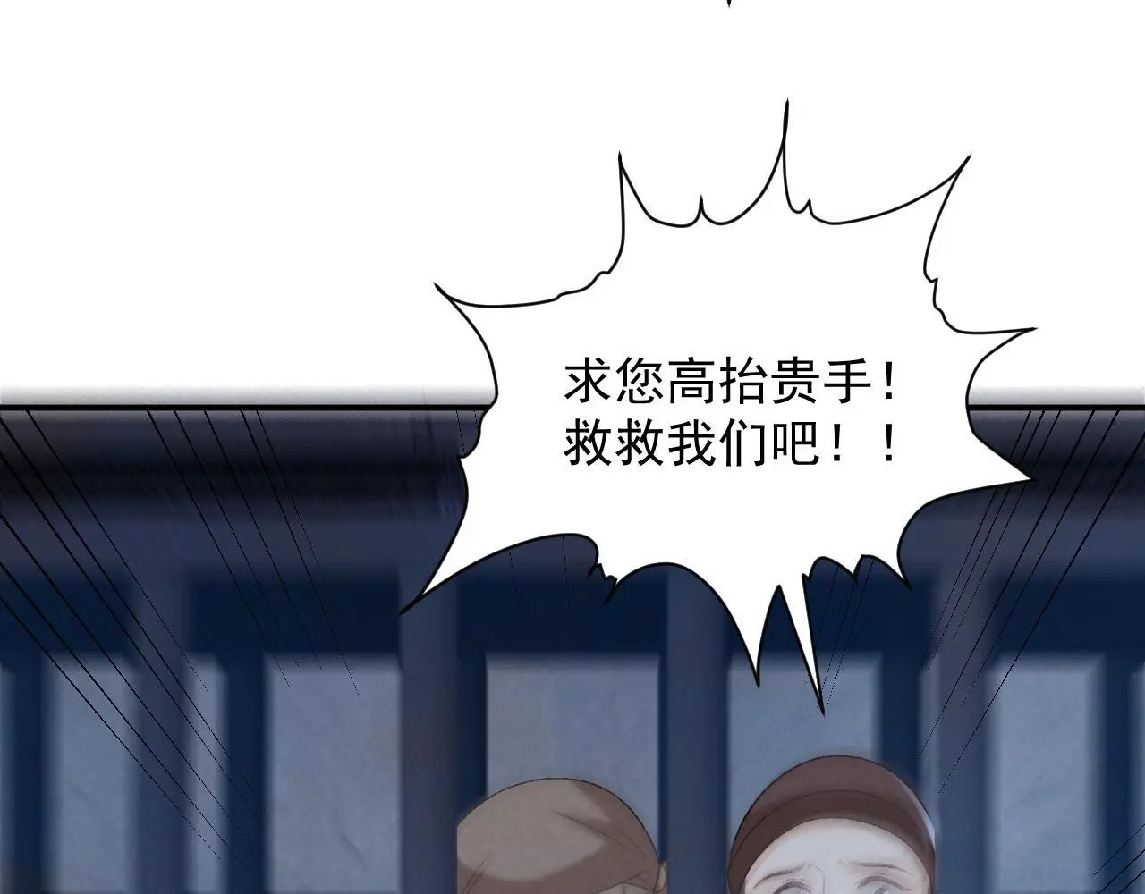 第61话 求饶46