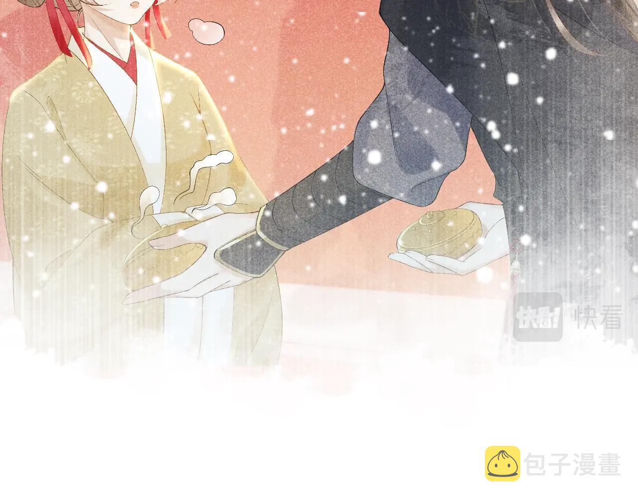 第2话 他就是穆简？！42