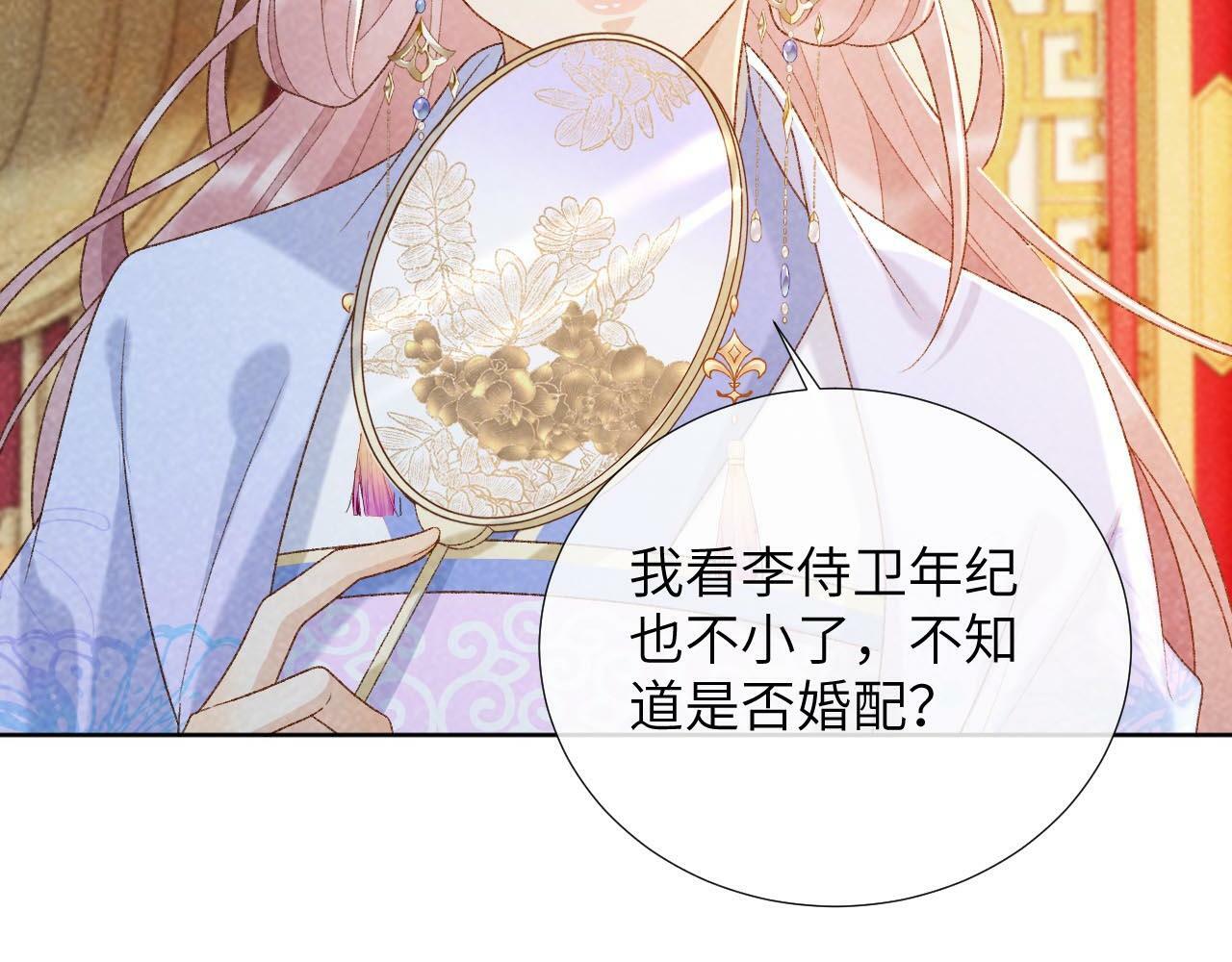 第36话 小女友死了？！5