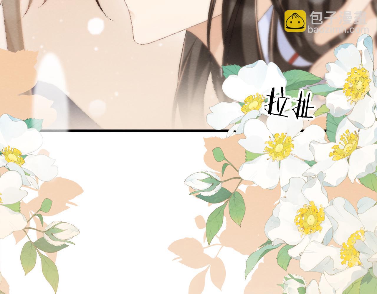 第48话 他的计谋14