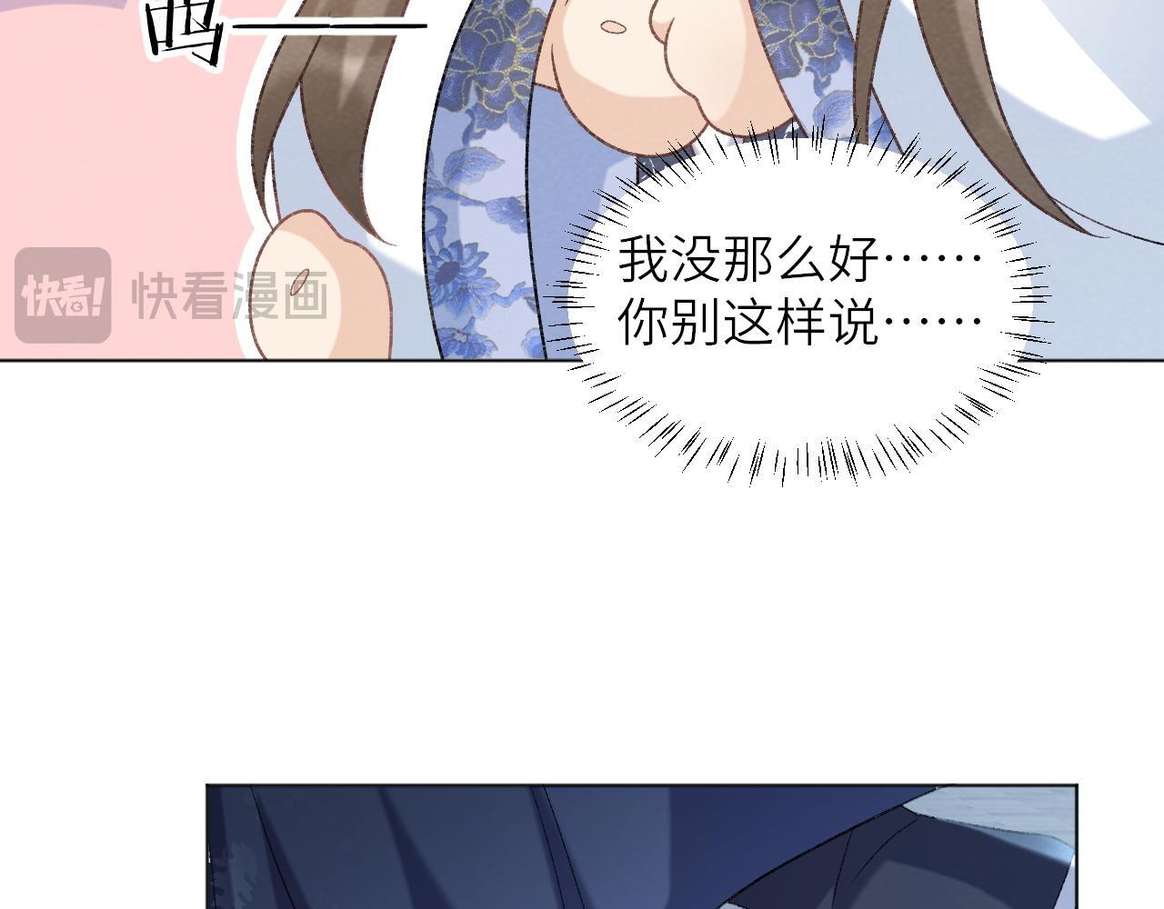 第47话 别出事啊！54