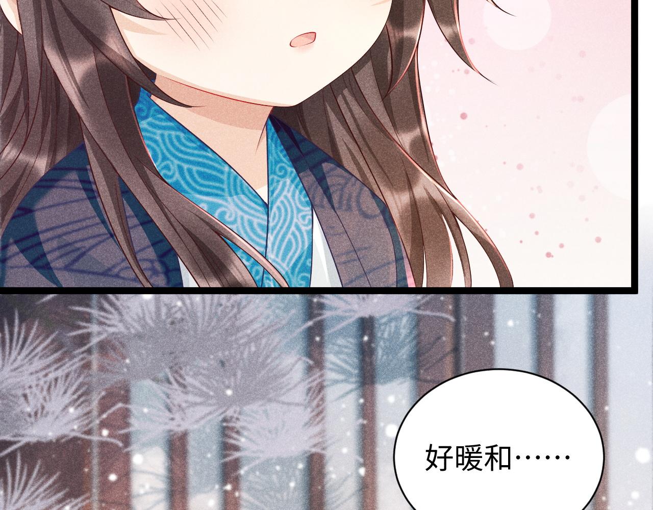 第3话 他是我的。87