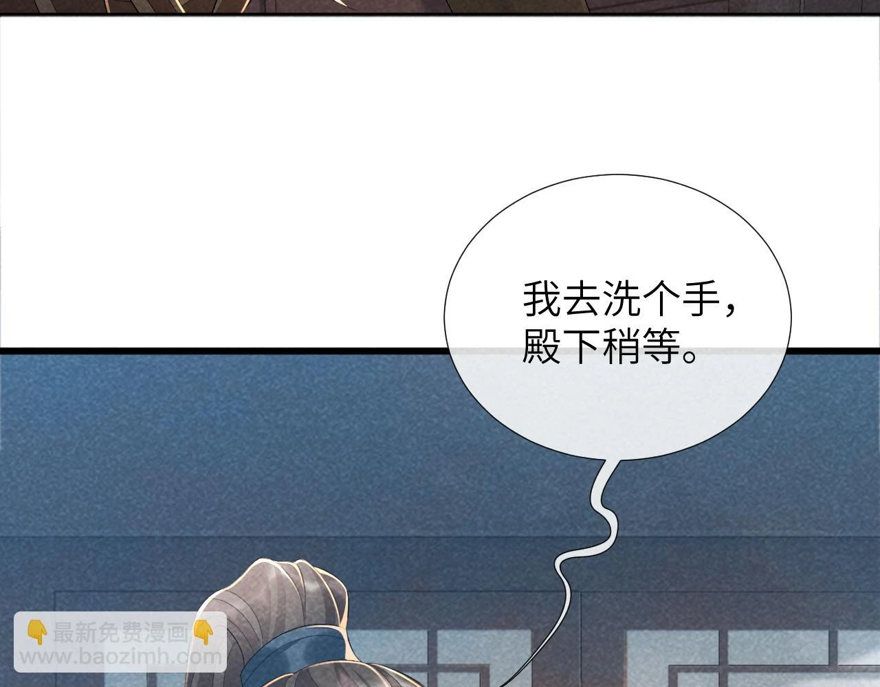 第16话 解锁新体验51