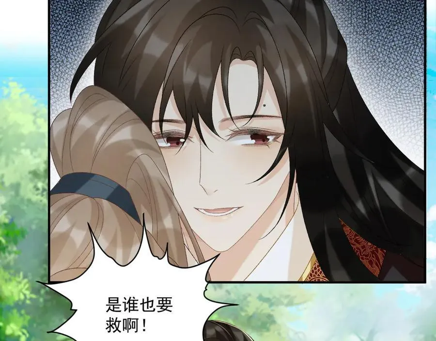 第77话 起杀心？70