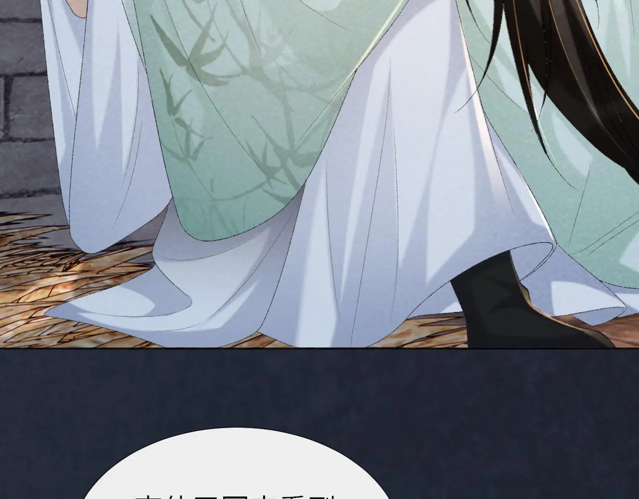 第51话 别想逃离我！58