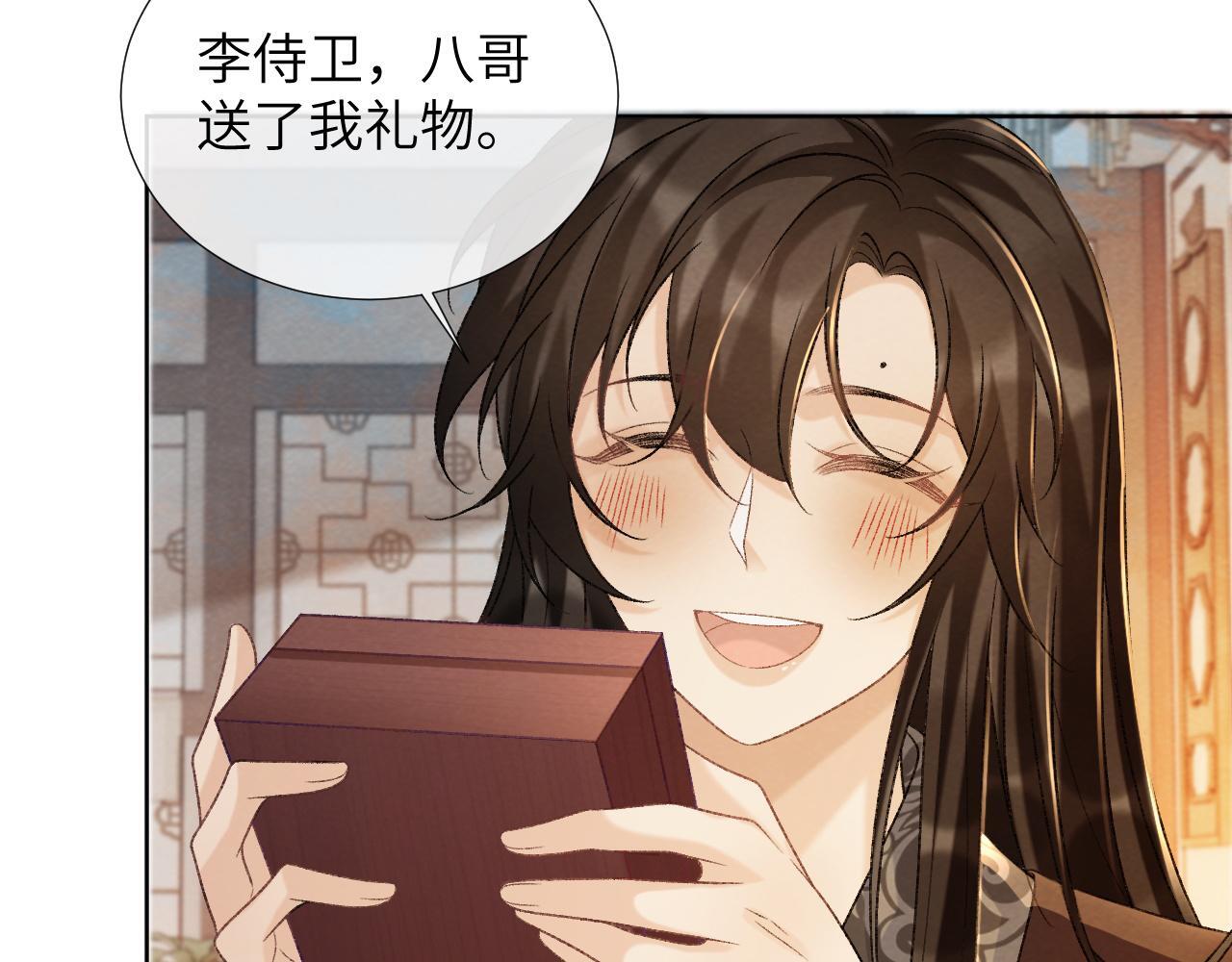 第43话 别怕我74