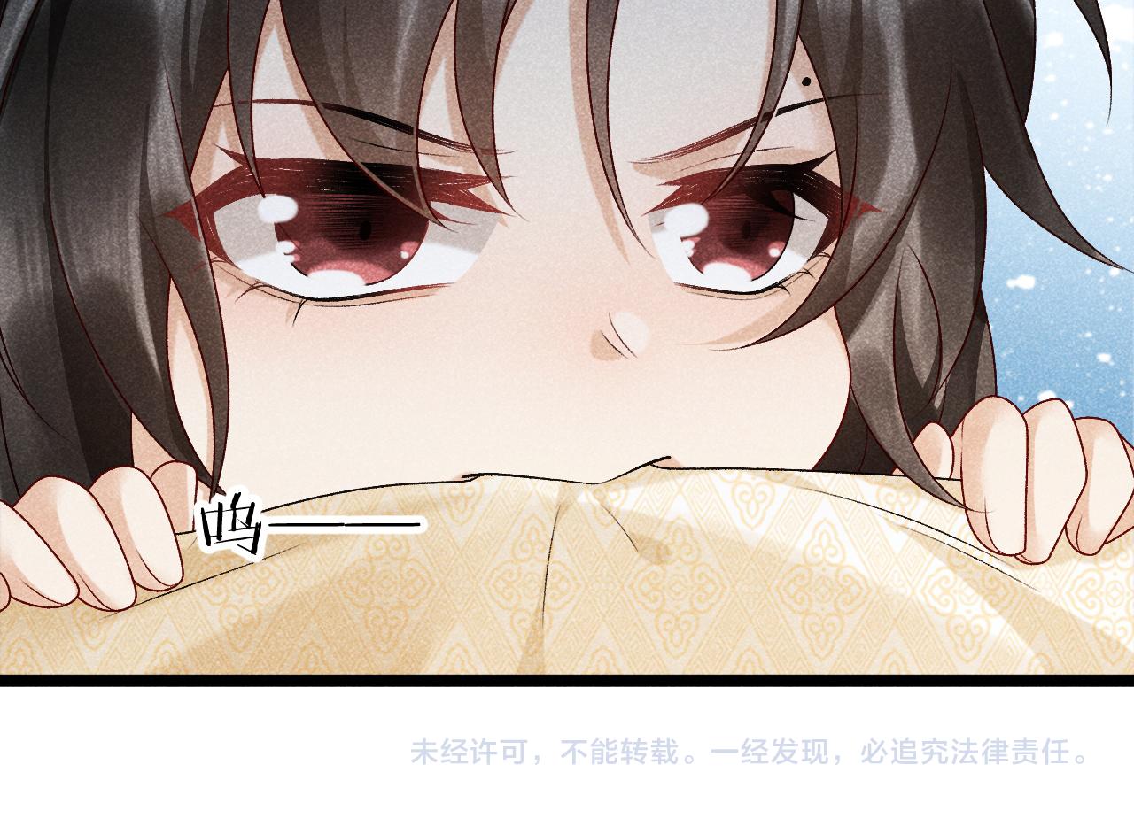 第5话 崽崽求收留~106