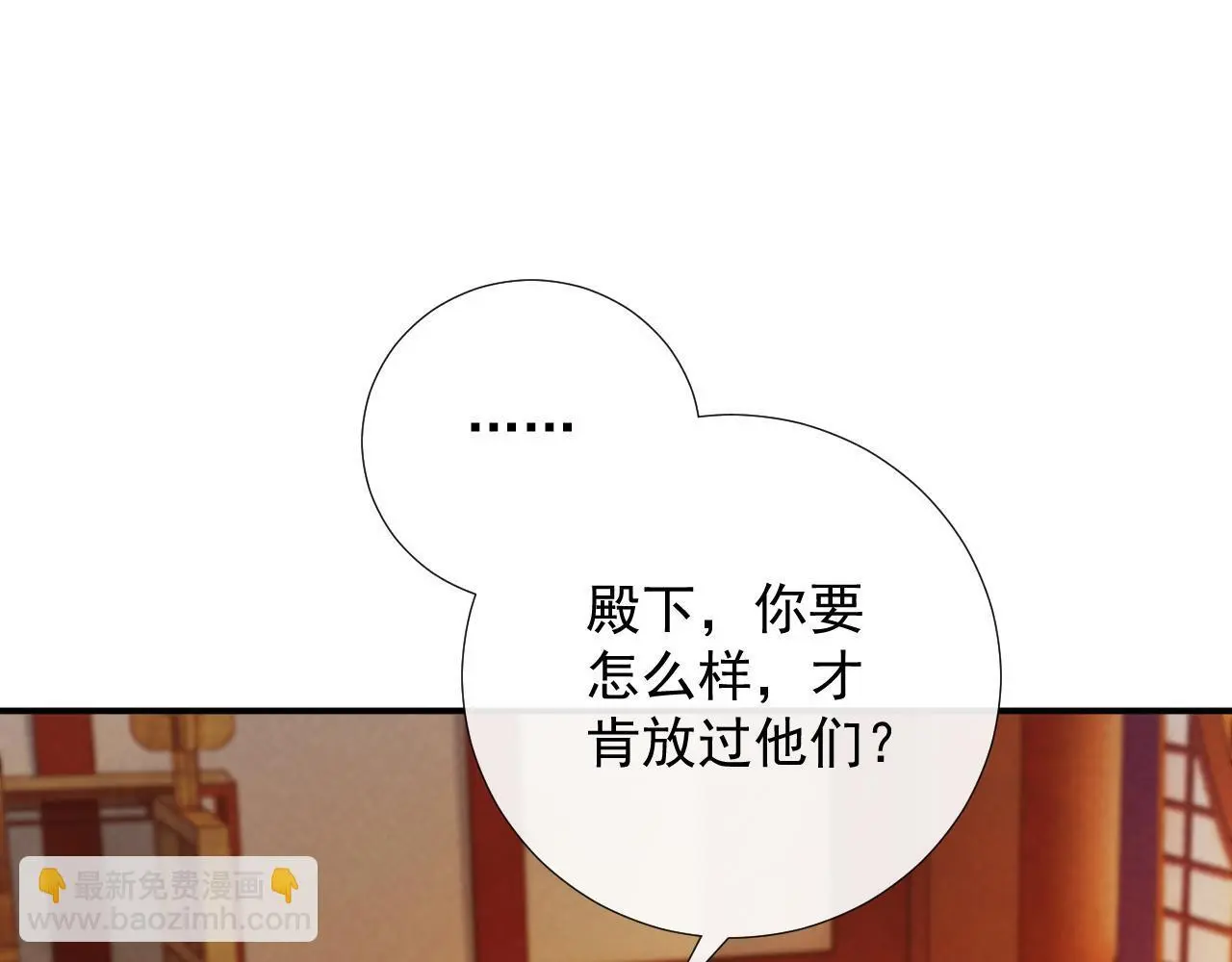 第62话 让我开心。15