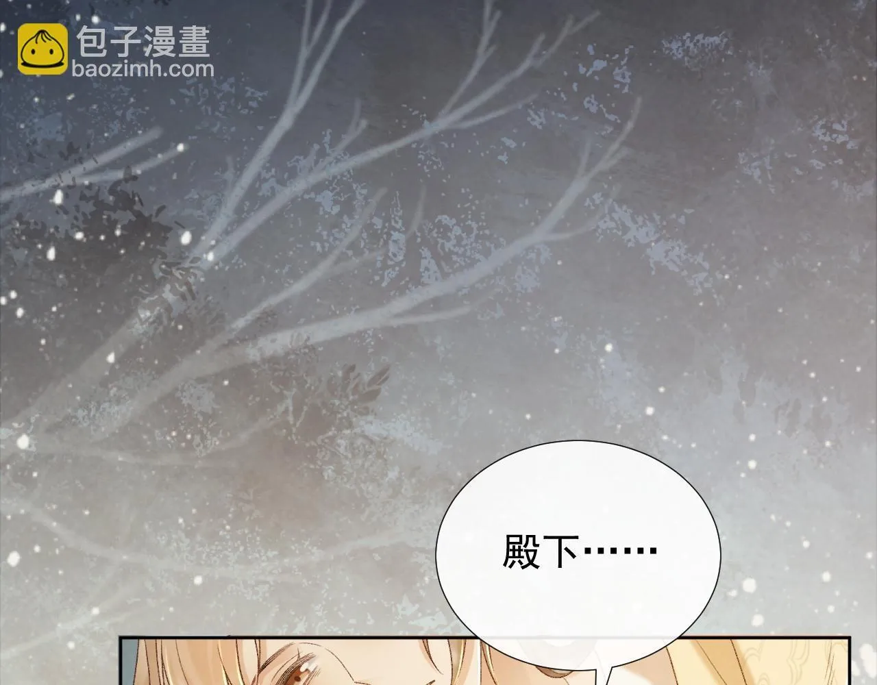 第71话 游湖37