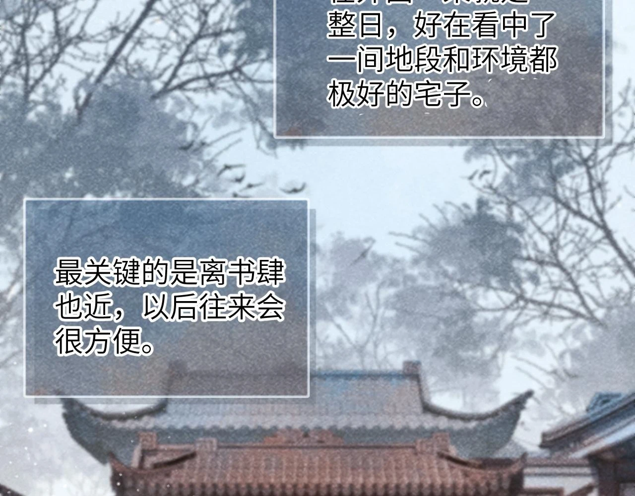 第13话 双面茶崽51