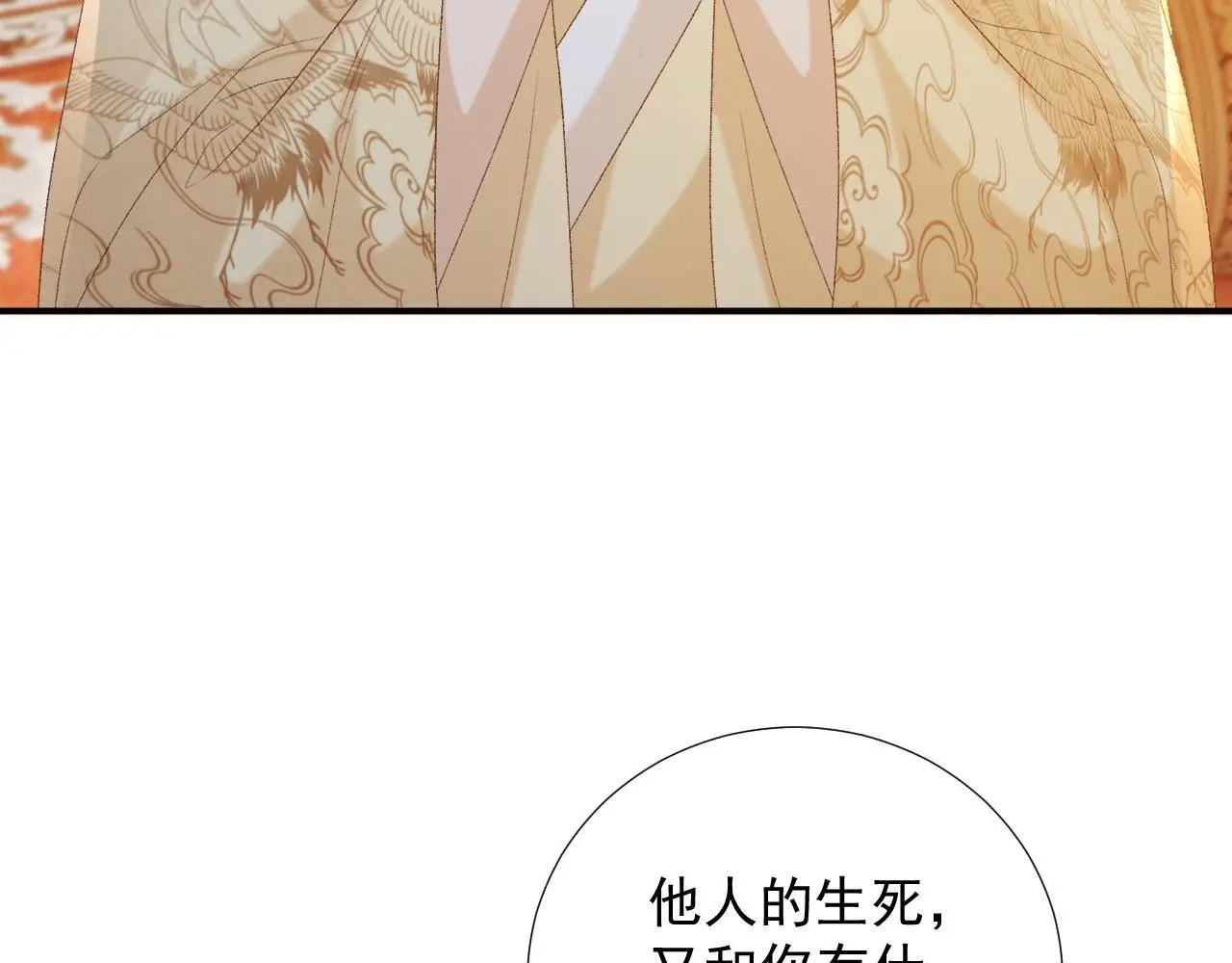 第62话 让我开心。17