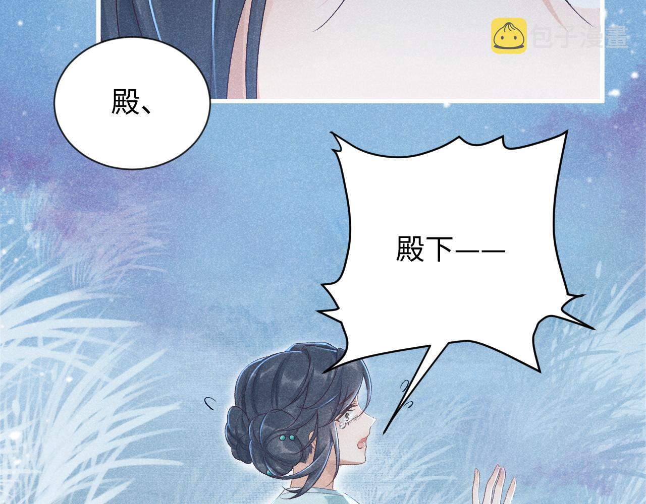 第9话 给她点教训87