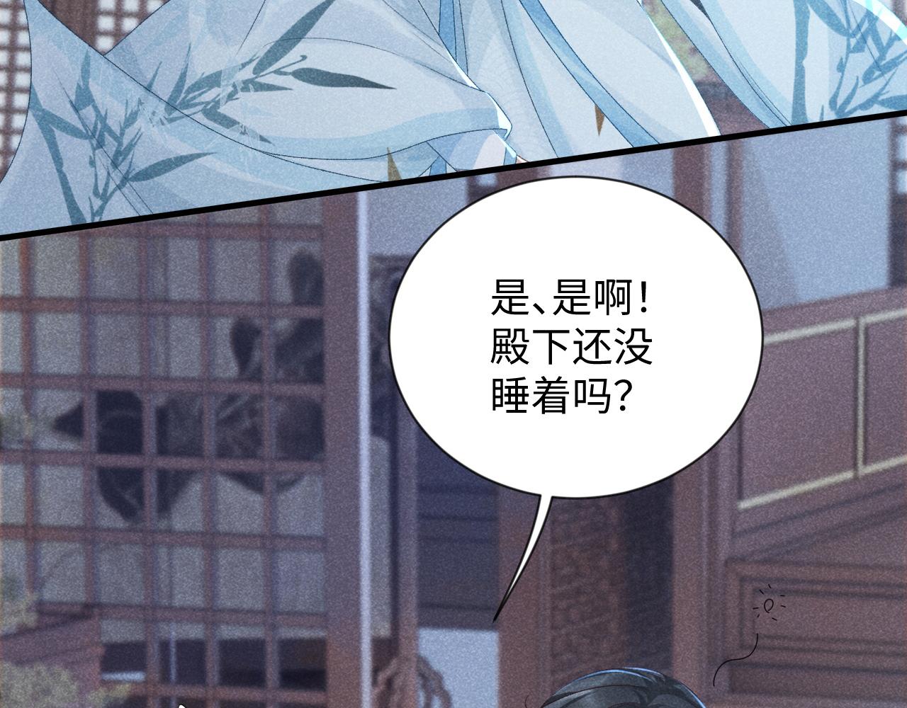 第8话 如愿7