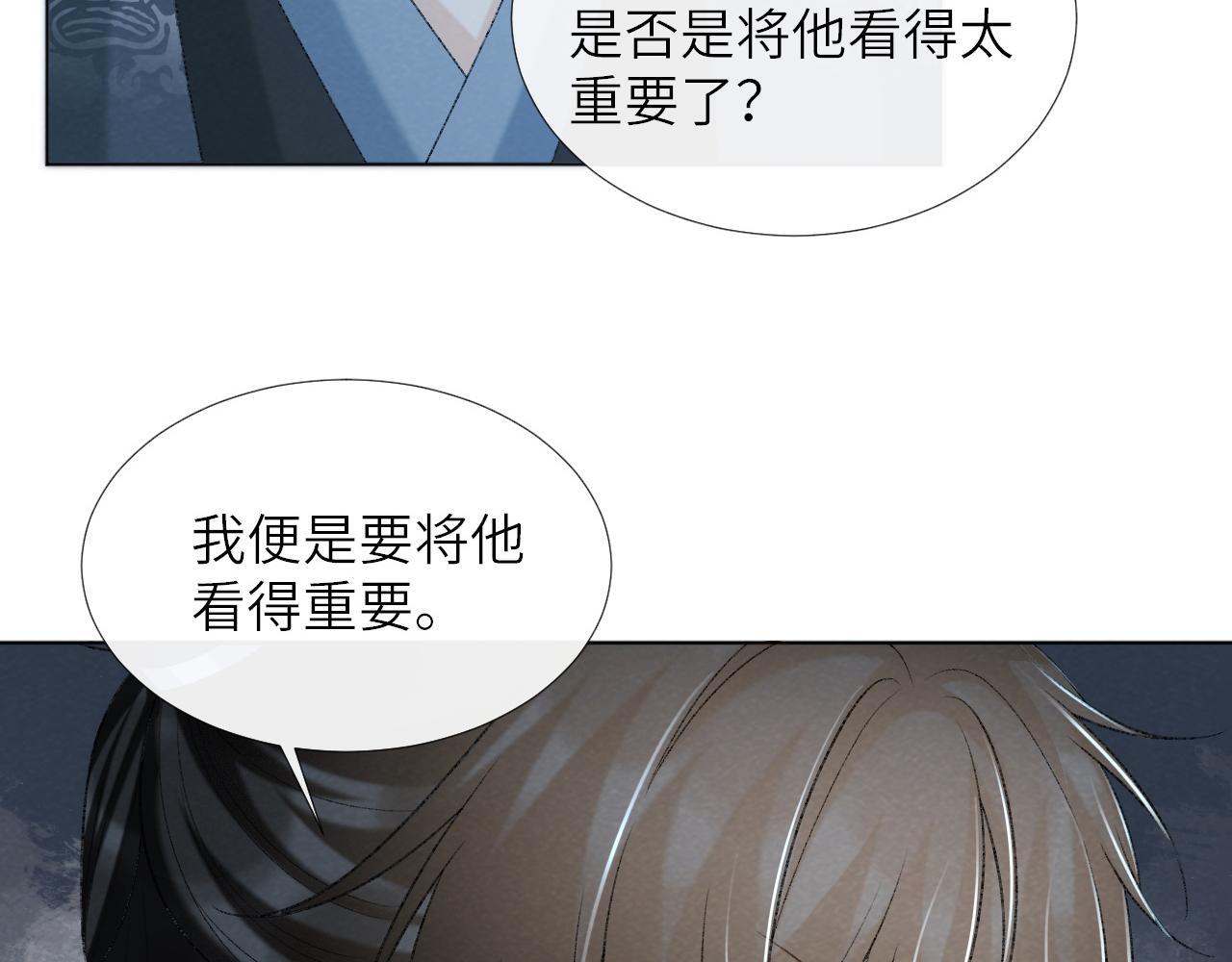 第48话 他的计谋42