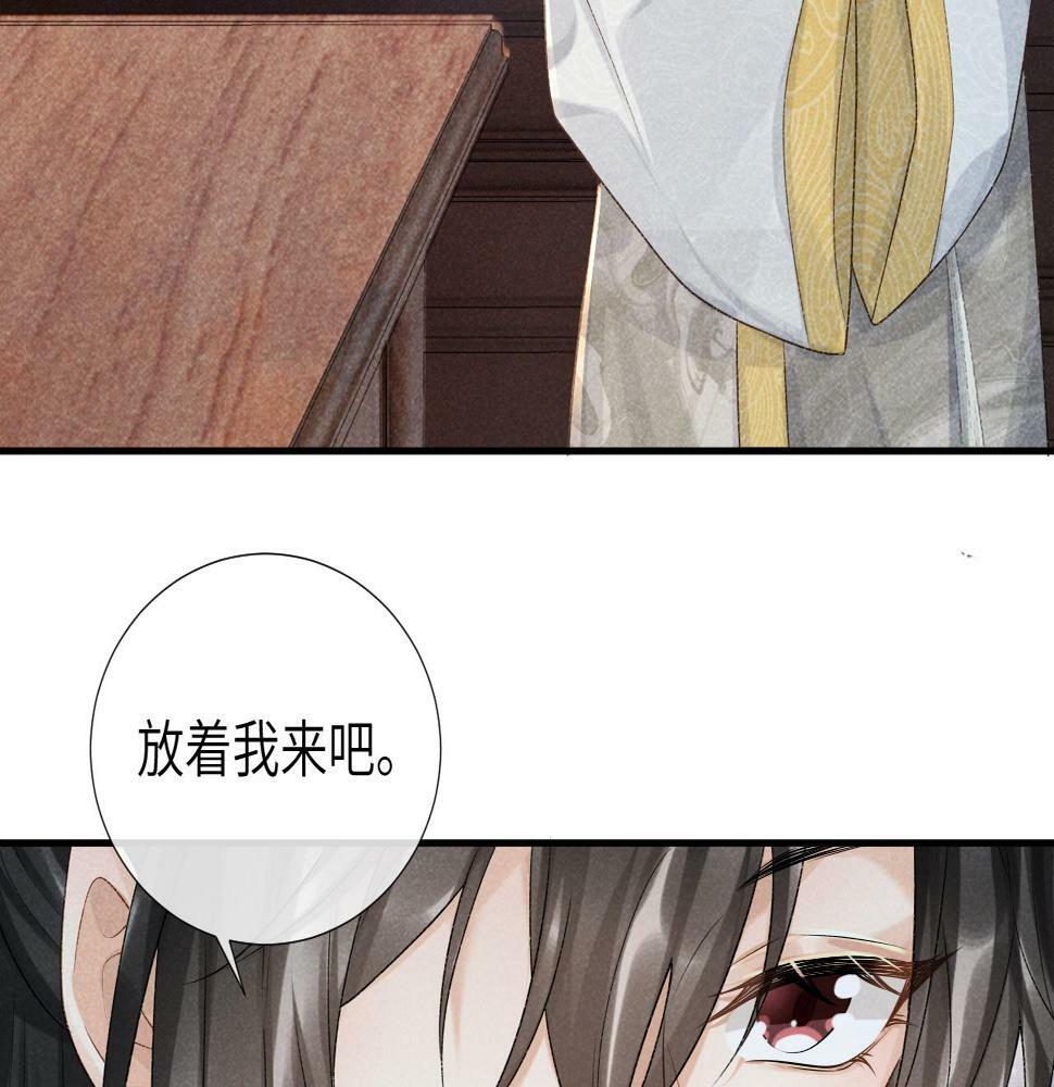 第19话 精湛演技65