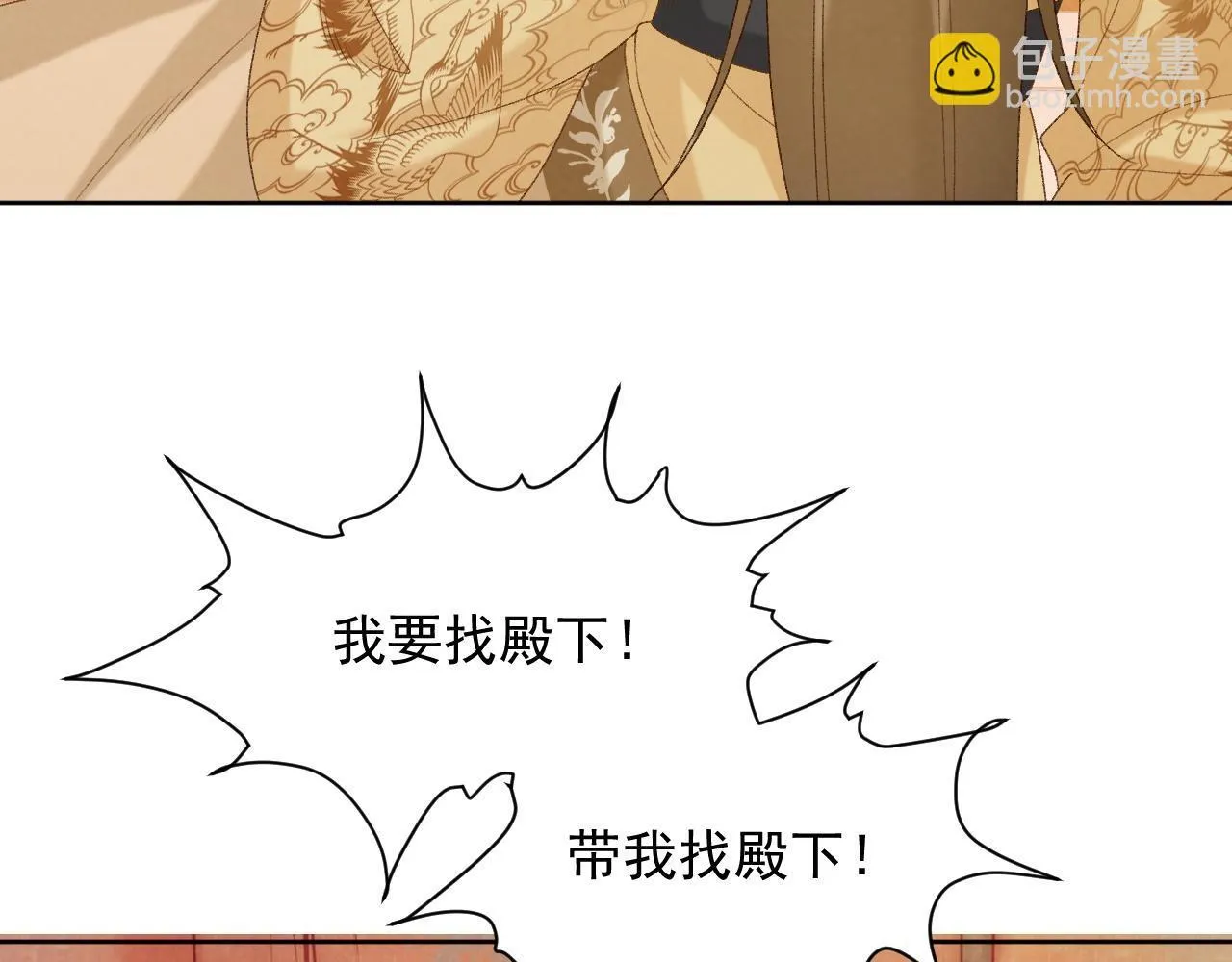 第71话 游湖41