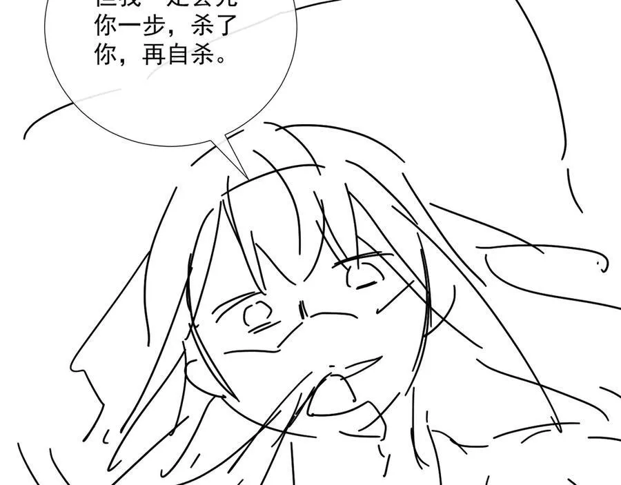 第75话 交易101