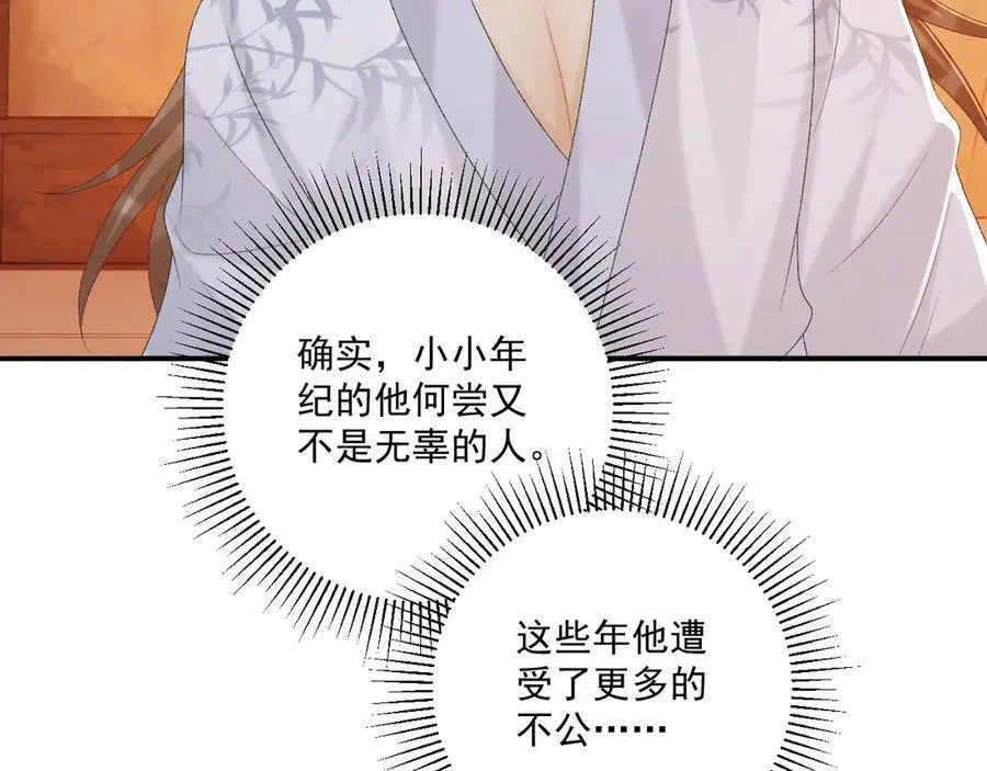 第78话 心机61