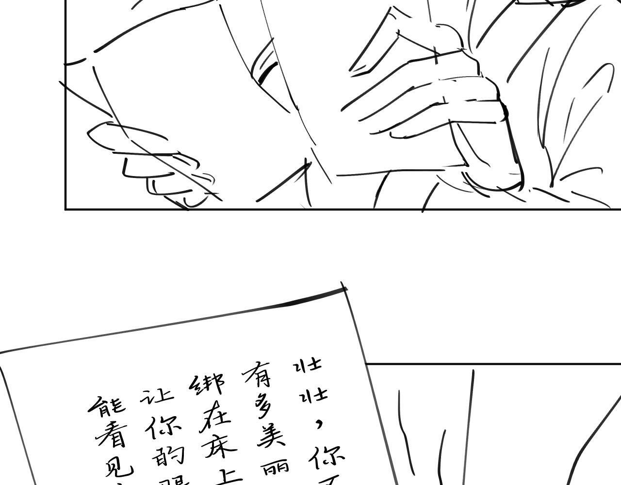 第30话 烈女怕缠郎80