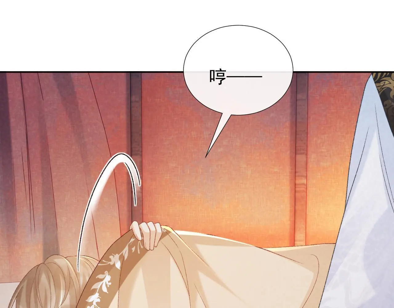 第56话 玩点花样？35