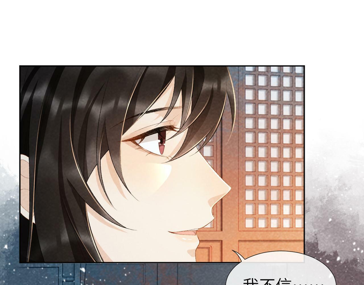 第29话 吃醋？27