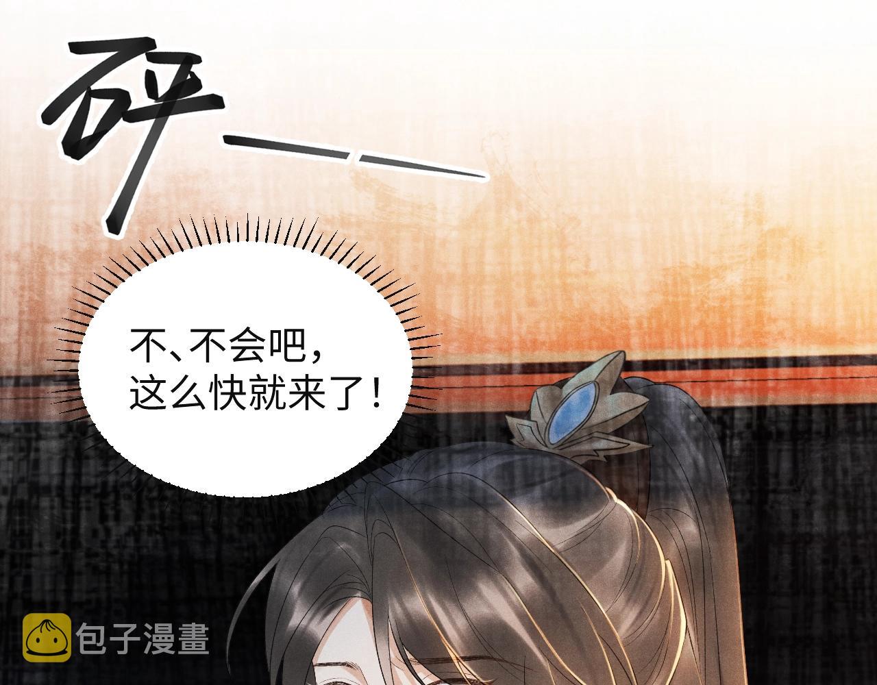 第1话 开局我的大腿跑了！67