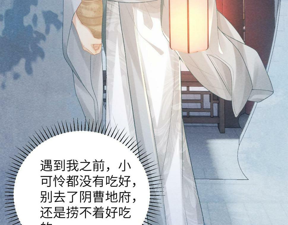 第22话 他的过往24