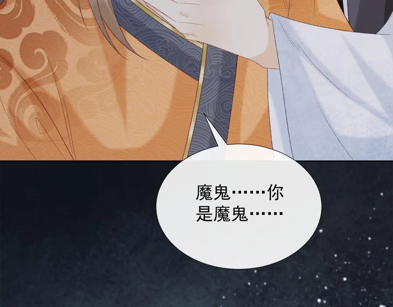 第58话 真傻假傻39