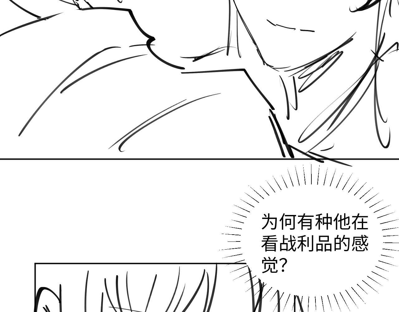 第26话 惩罚90