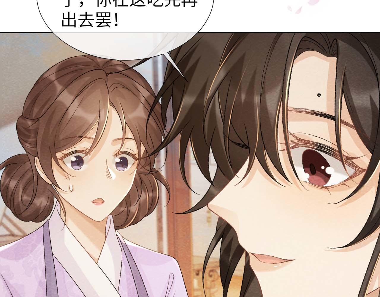 第39话 借刀杀人40