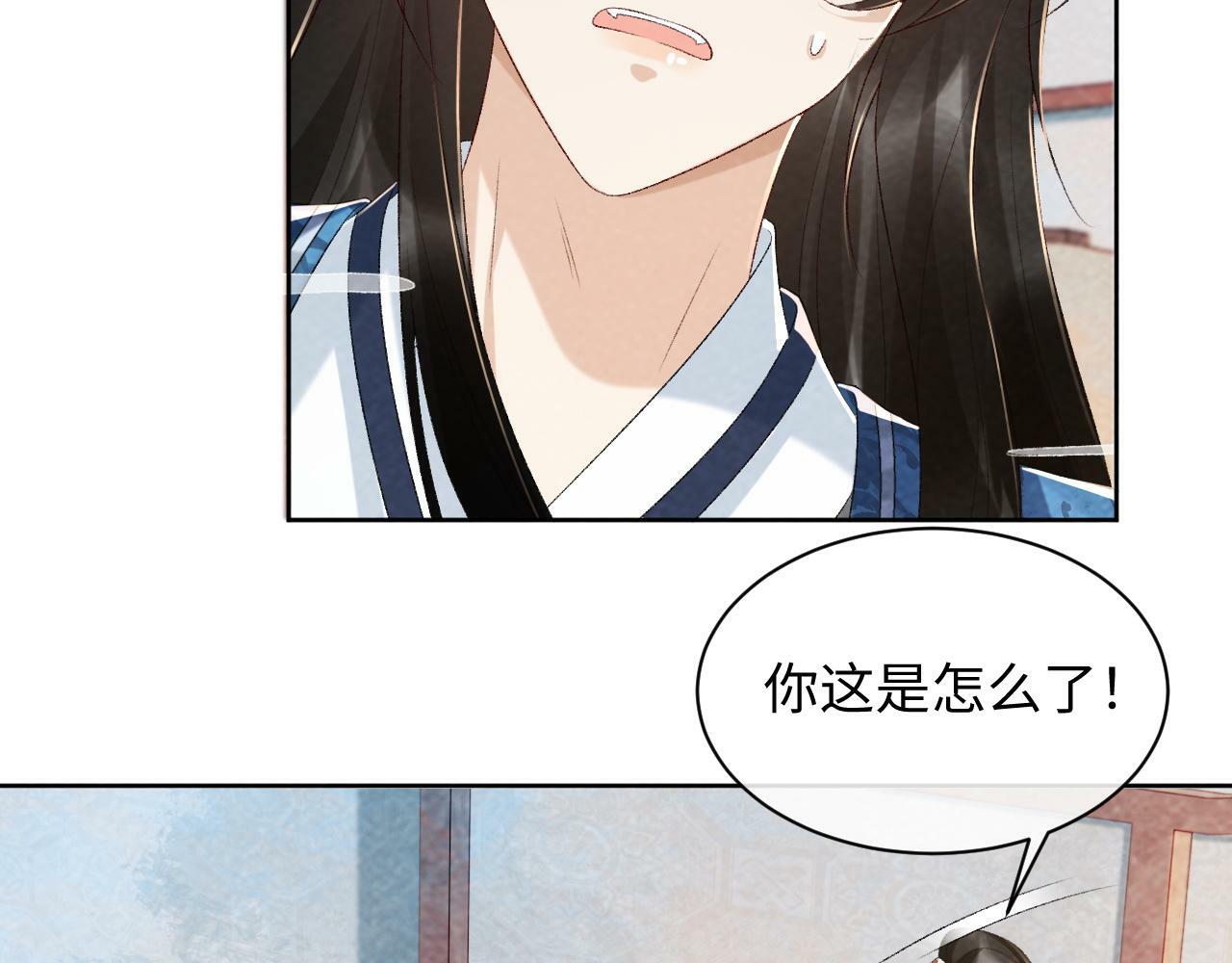 第27话 唯有他可依靠24