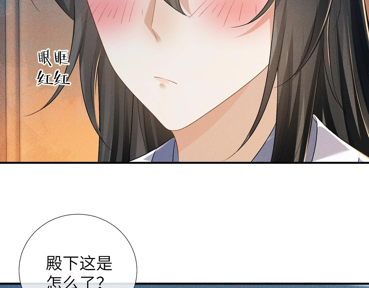 第15话 要你亲自教！41
