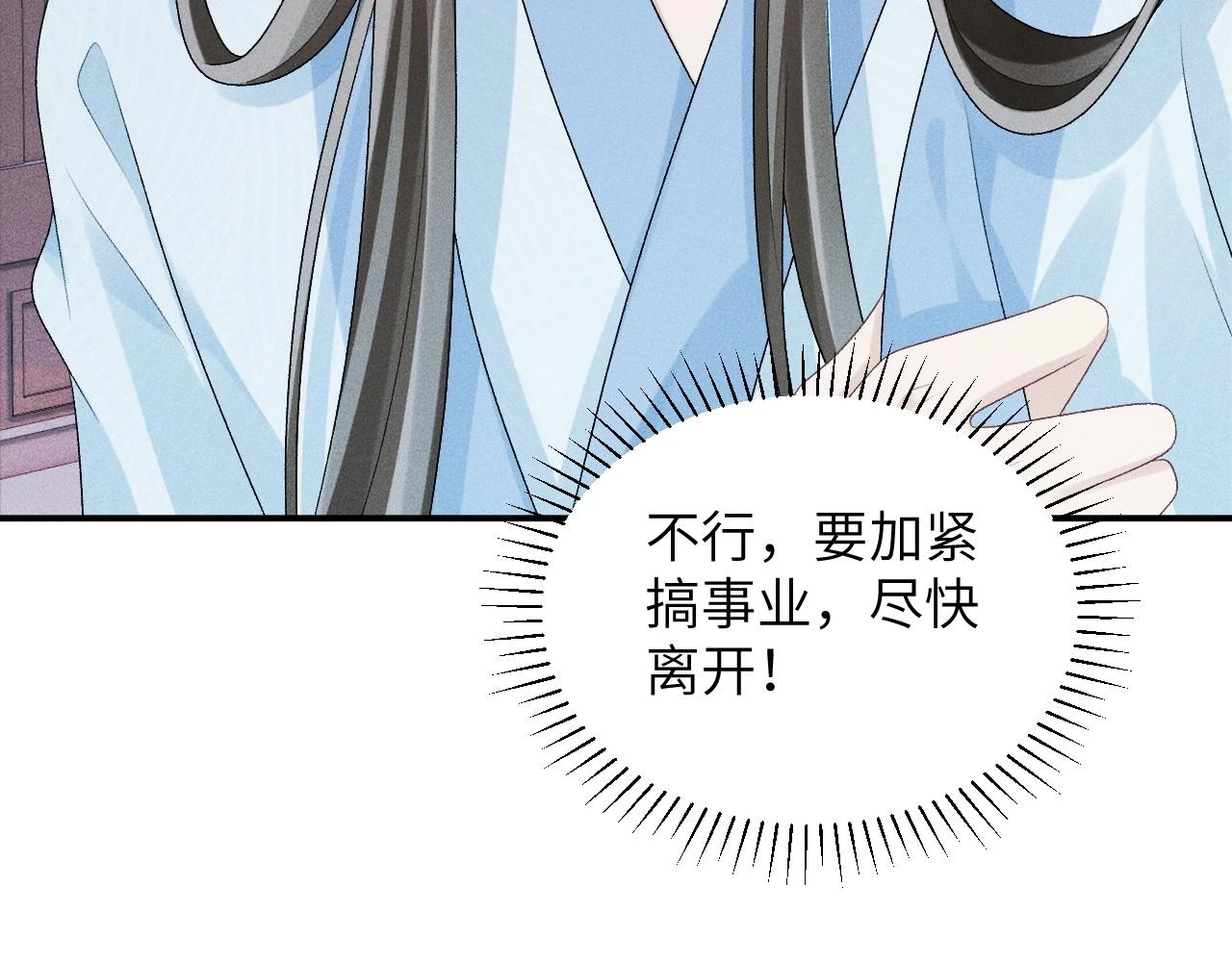 第16话 解锁新体验111