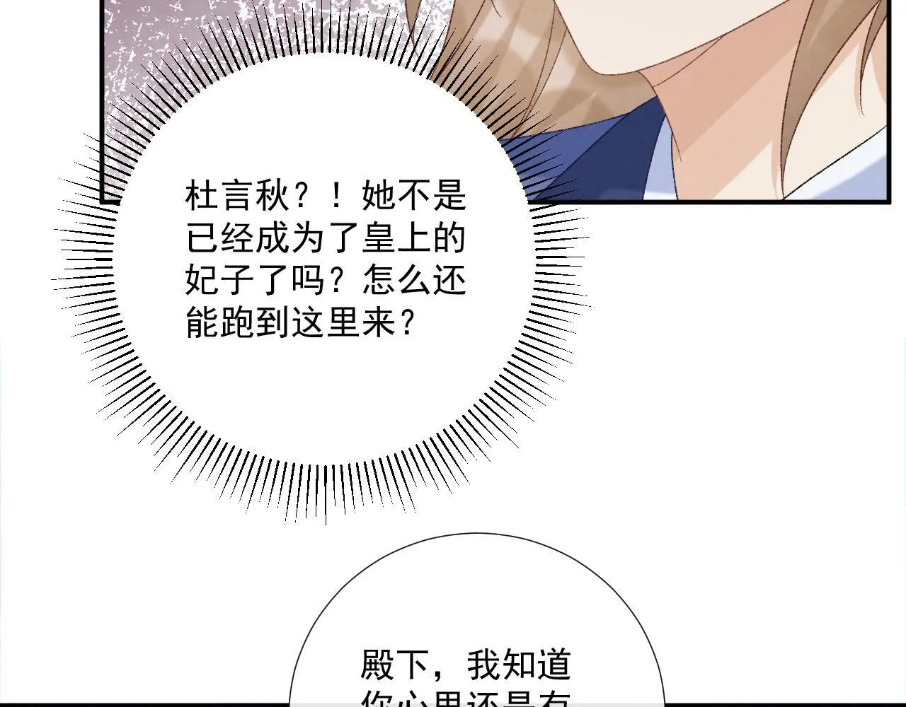 第72话 私会48