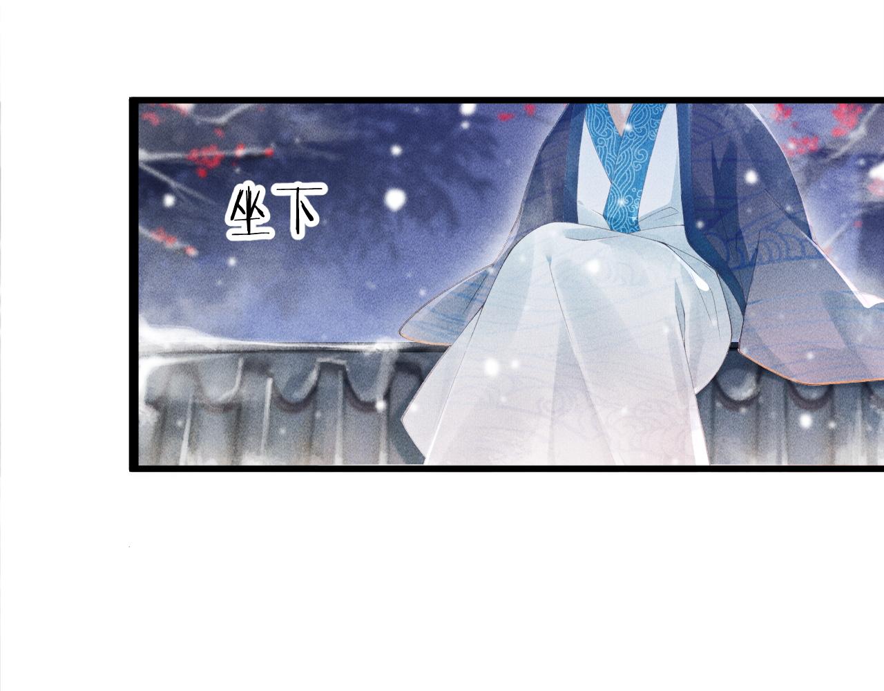 第2话 他就是穆简？！71