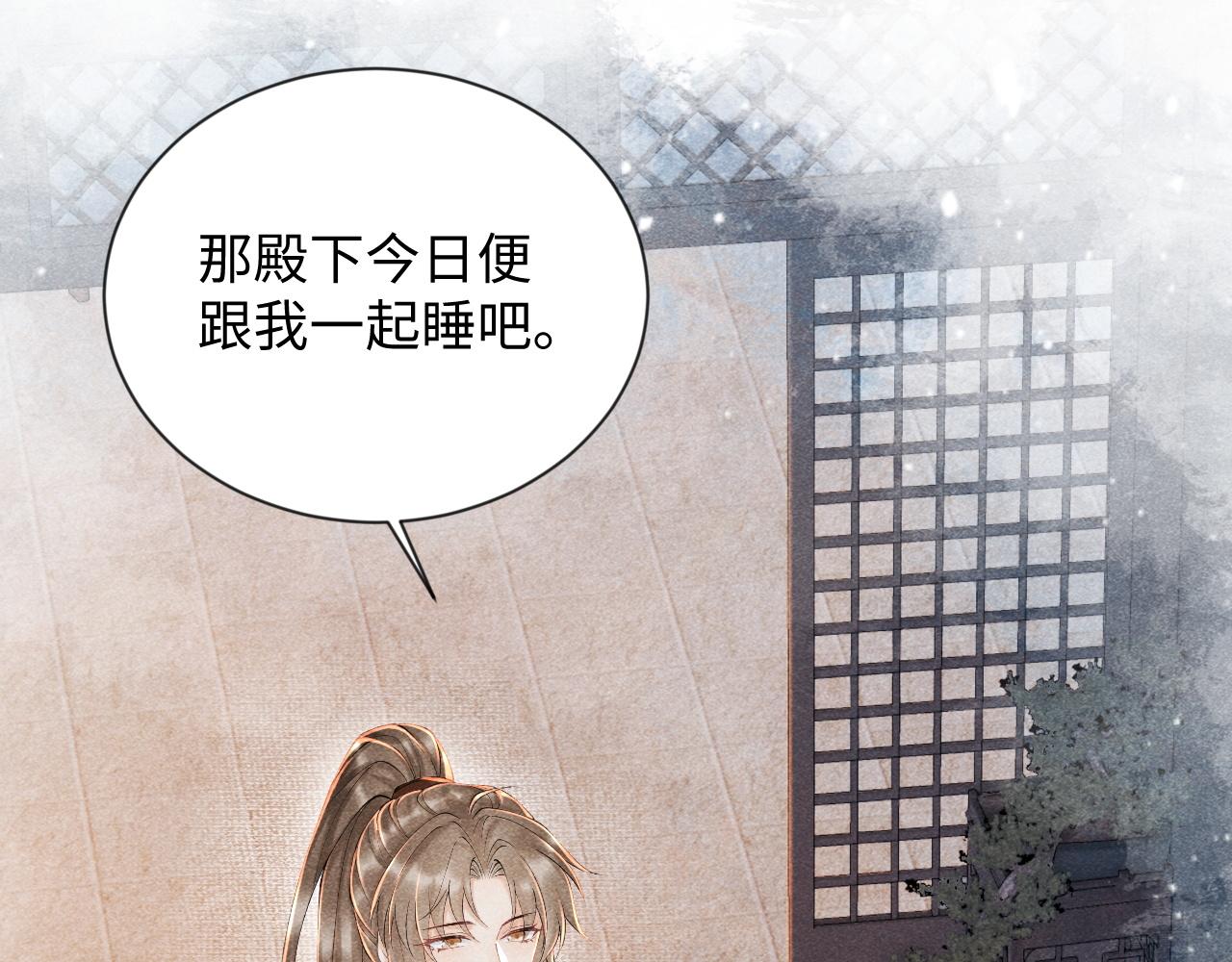 第9话 给她点教训122