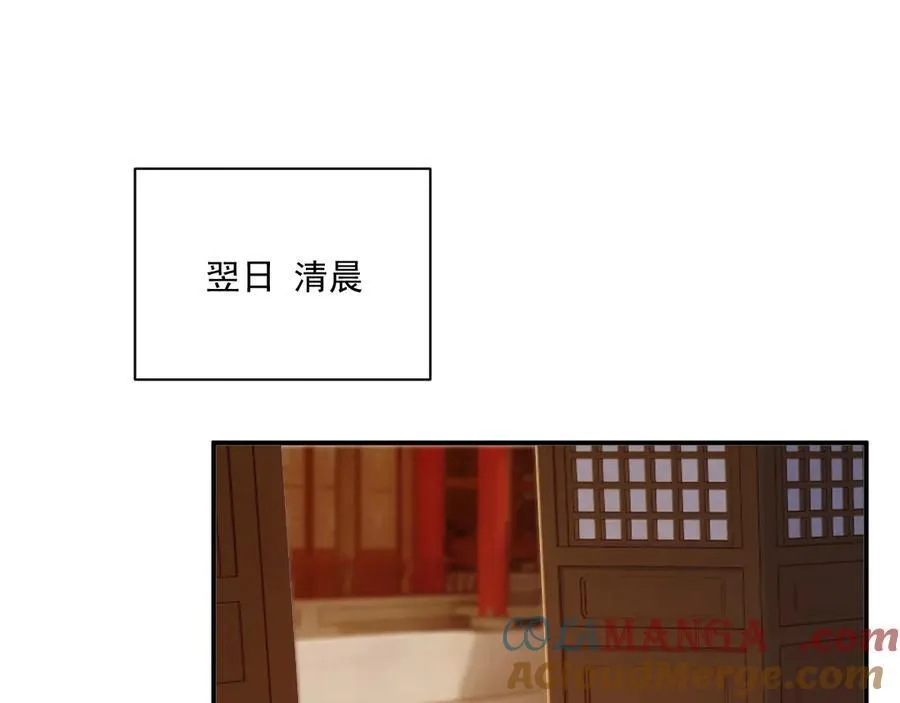 第81话 喜欢和恨意60
