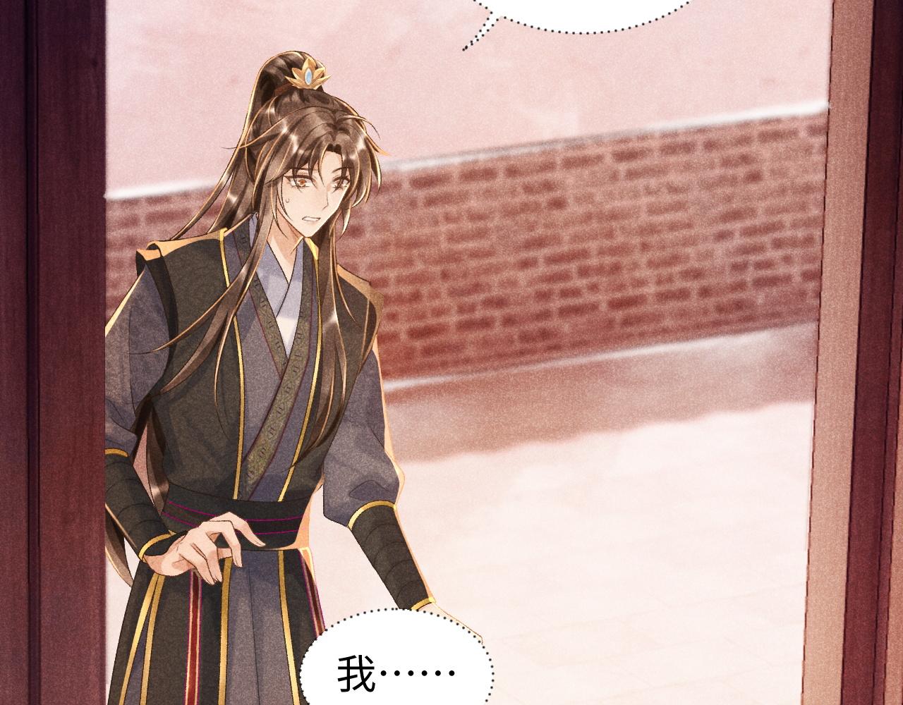 第5话 崽崽求收留~74