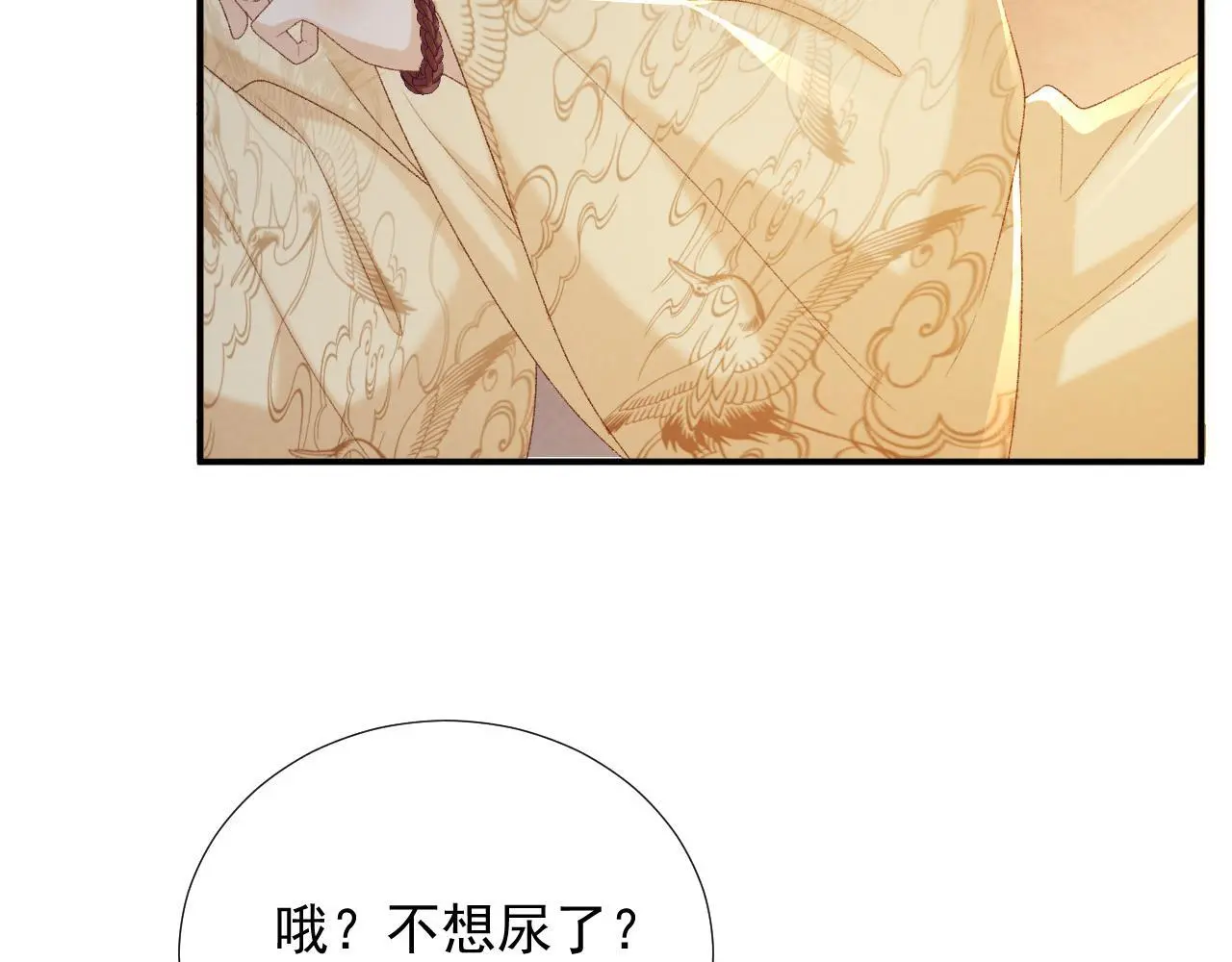 第60话 捆绑54