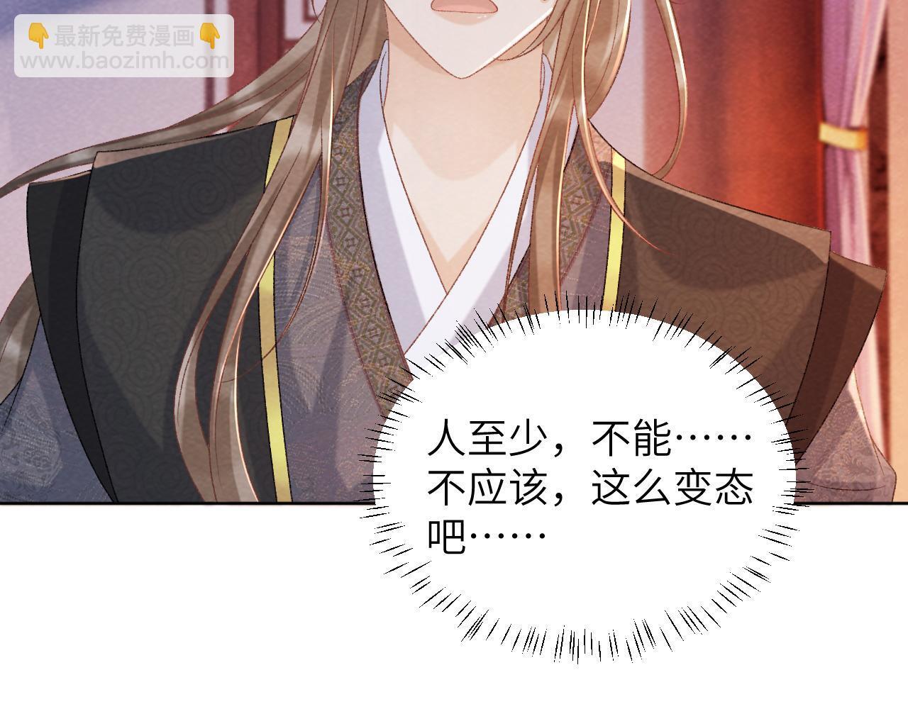 第45话 教教我18