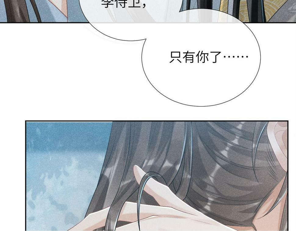 第22话 他的过往99