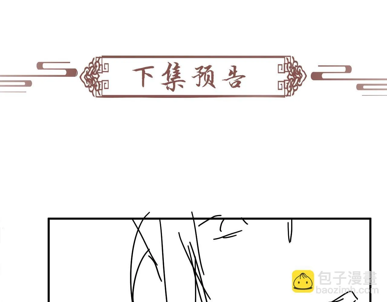 第72话 私会92