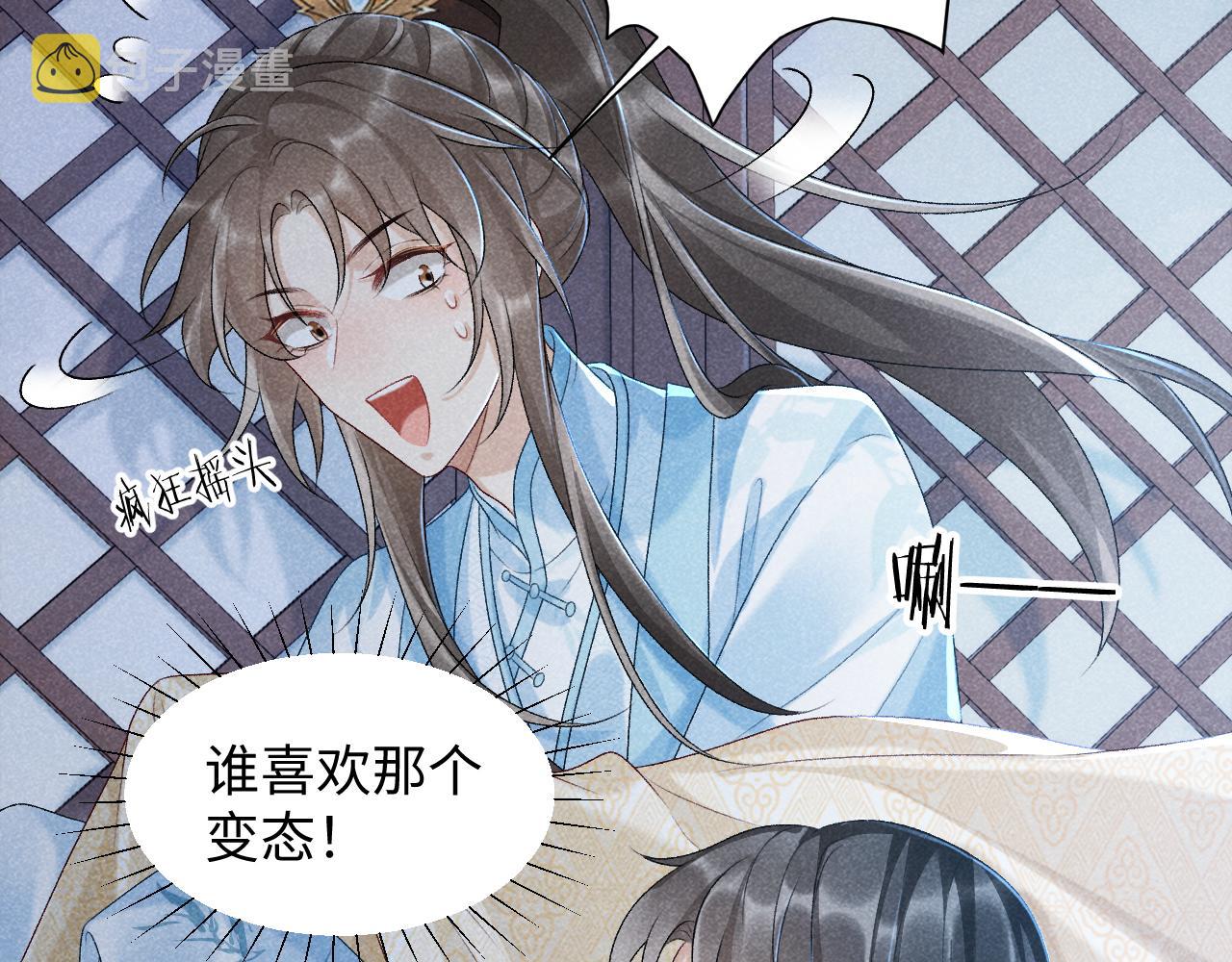 第8话 如愿27