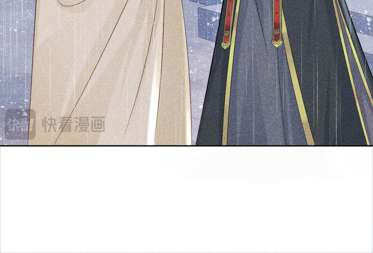 第41话 秽乱宫闱67